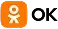 Одноклассники